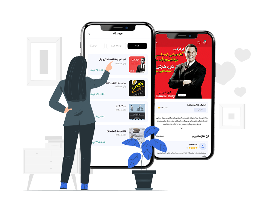 SHop